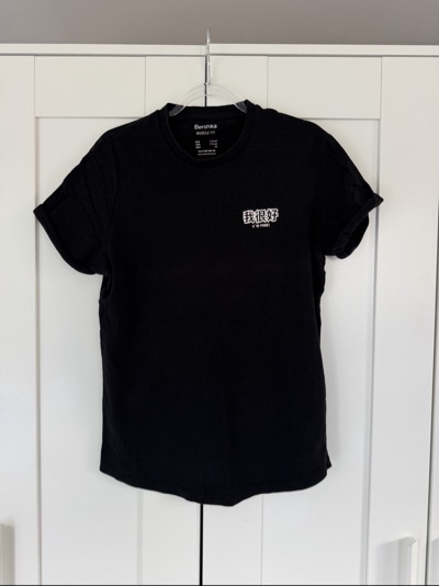 Bershka “I’m Fine” Muscle-Fit T-Shirt - XS